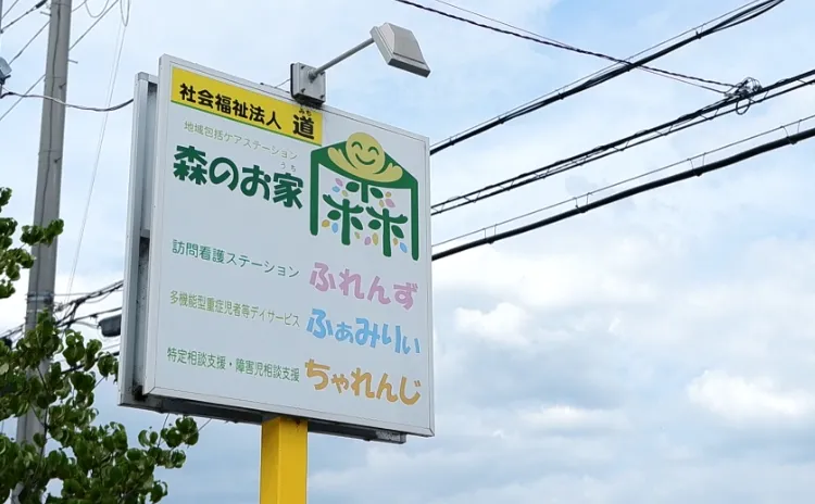 本 部