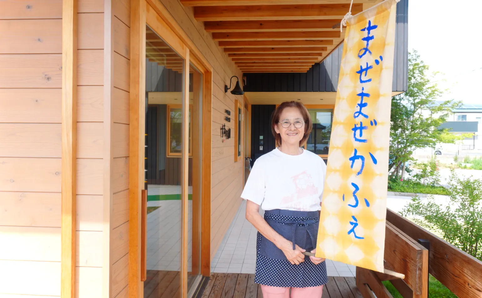 まぜまぜかふぇ